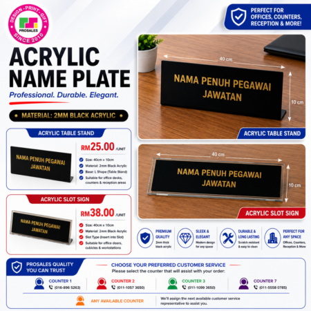 ACRYLIC NAME PLATE  ( 40CM X 10CM )
