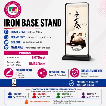 IRON BASE STAND